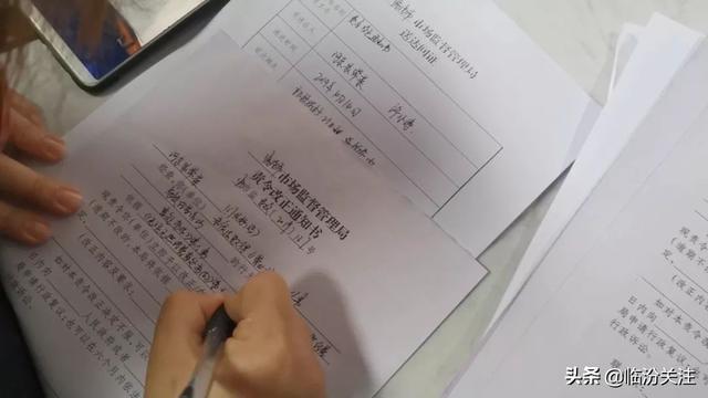 临汾市200多家餐饮单位被依法“取缔”