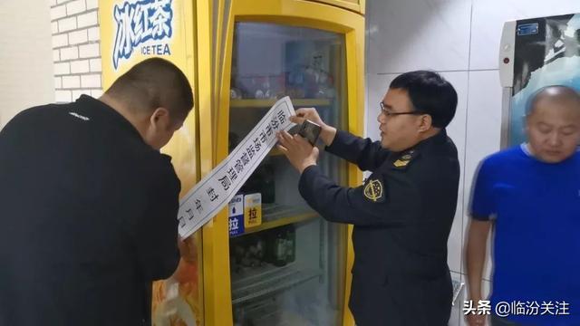 临汾市200多家餐饮单位被依法“取缔”