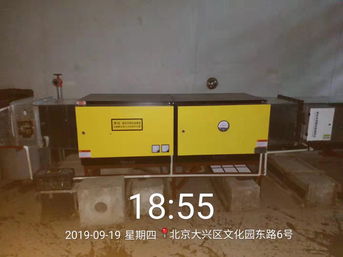 三个方面分辨出高空排放油烟净化器与低空排放油烟净化器