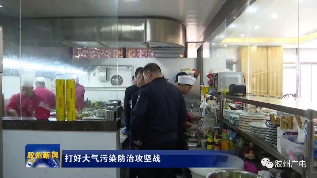 胶州市开展环境污染专项整治行动