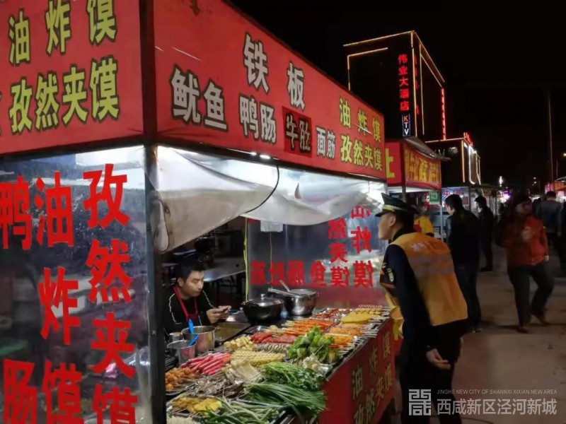 泾河新城城市管理与交通运输局开展餐饮夜市油烟防治专项治理行动