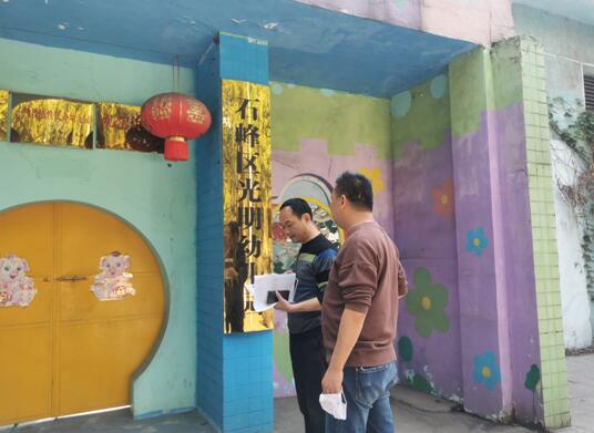 石峰区开展学校及幼儿园食堂油烟治理行动