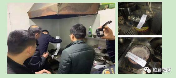 临颍全县城区餐饮服务单位油烟净化器安装率100%