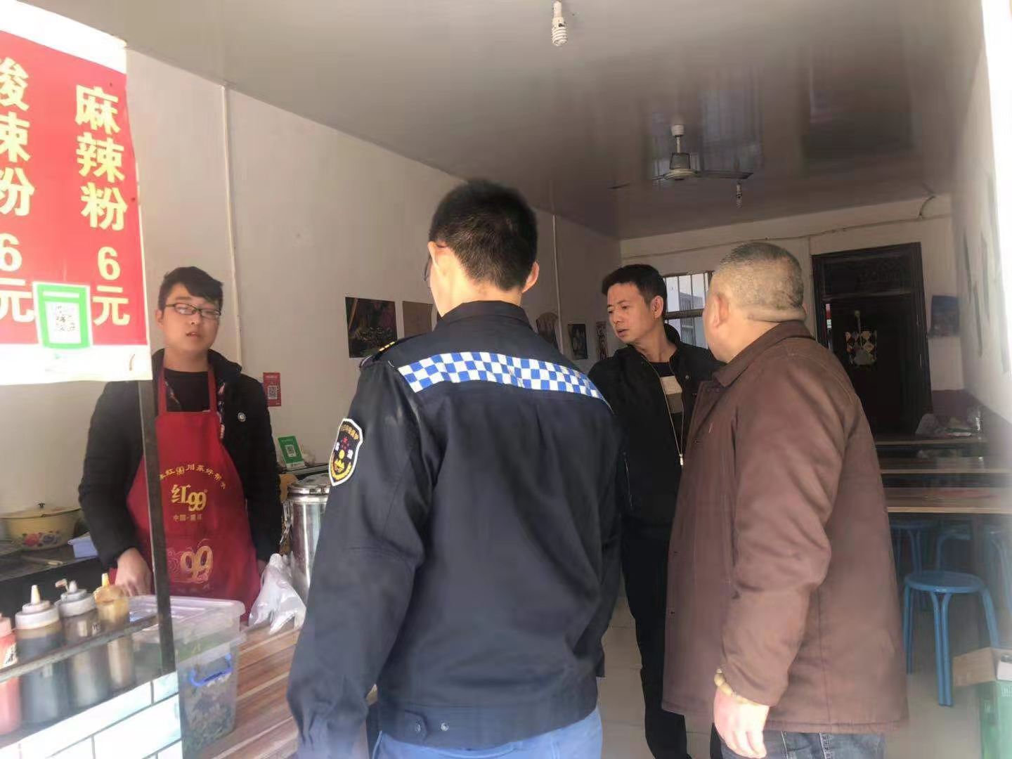 西安市临潼区雨金街办开展治污减霾集中大整治