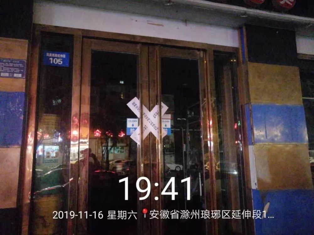 滁州市多部门联合整治凤凰西路餐饮店铺油烟污染