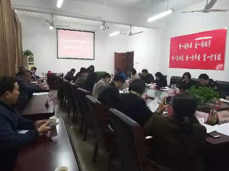 天河街道召开餐饮业油烟专项清理整治工作动员大会
