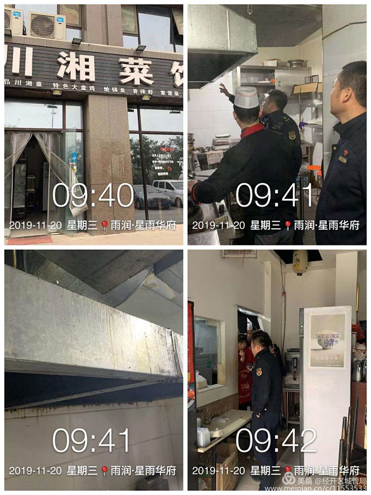 西安经开区城管草滩大队开展油烟净化设备、燃煤全面检查