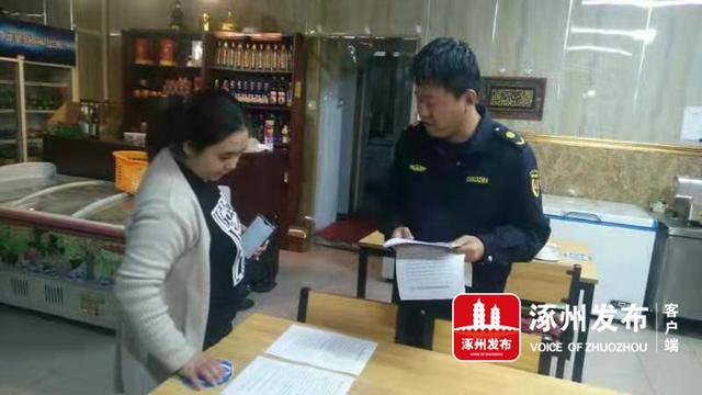 涿州市执法局桃园执法队开展餐饮油烟污染专项治理