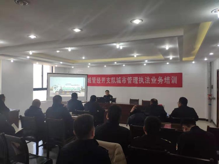 西安经开城管举办餐饮油烟治理和生活垃圾分类执法业务培训