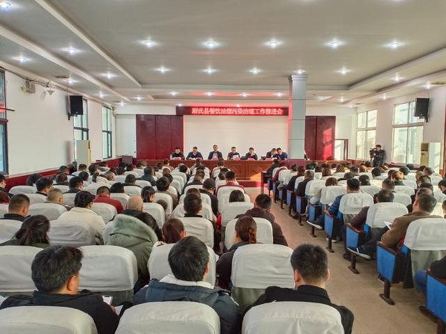 尉氏县召开餐饮油烟污染治理工作推进会