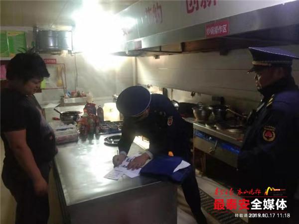 泰安市一餐馆油烟扰民拒不整改 被提请吊销营业执照