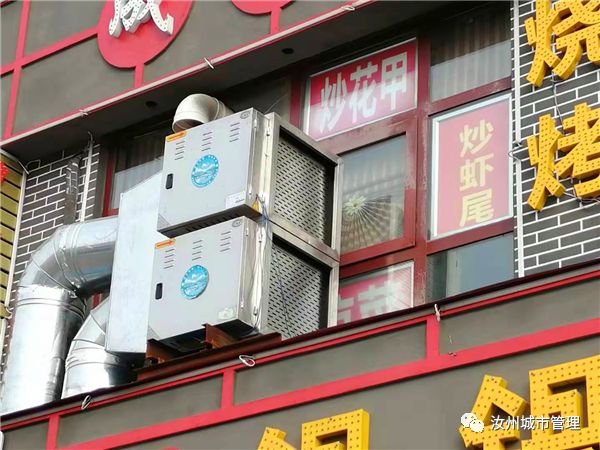 汝州市首期餐饮店油烟排放“红黑榜”新鲜出炉