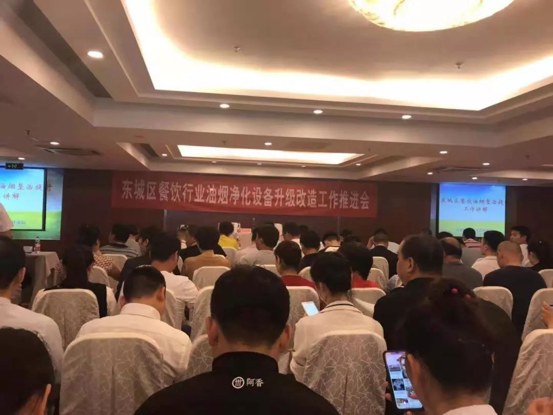 东城区提前超额完成餐饮油烟提标改造工作