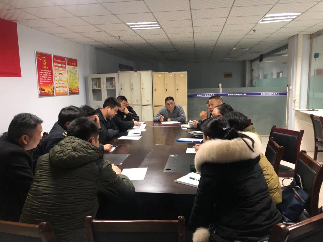 荥阳市行政执法大队召开2020年第一次餐饮油烟工作会