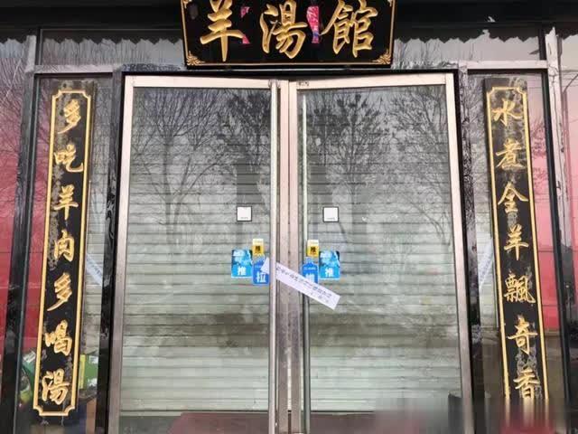 巨鹿县开展全县餐饮业油烟污染整治行动