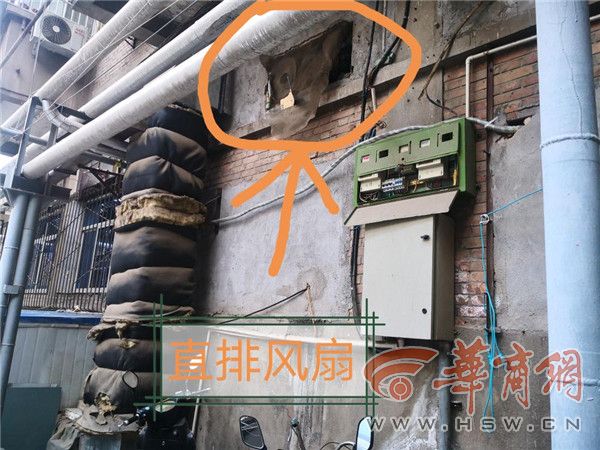 腊牛肉夹馍店私自将油烟直排家属院 城管已要求整改