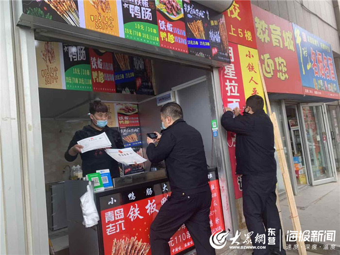 广饶县综合行政执法局开展餐饮油烟工作专项整治行动