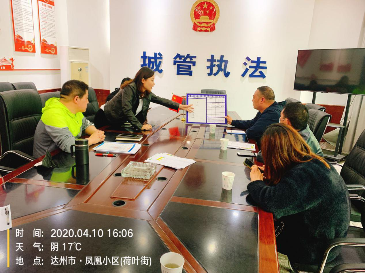 开江县综合执法局赴达州市交流学习餐饮油烟治理工作经验