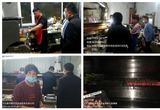 成安县开展主城区餐饮行业油烟治理及烧烤情况夜查