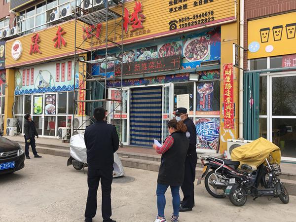 烟台高新区综合行政执法局开展“露天烧烤”专项整治行动