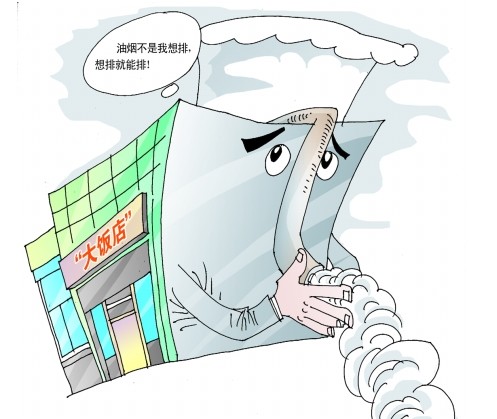 马关县人民政府发布餐饮服务业经营者安装油烟净化设施通告