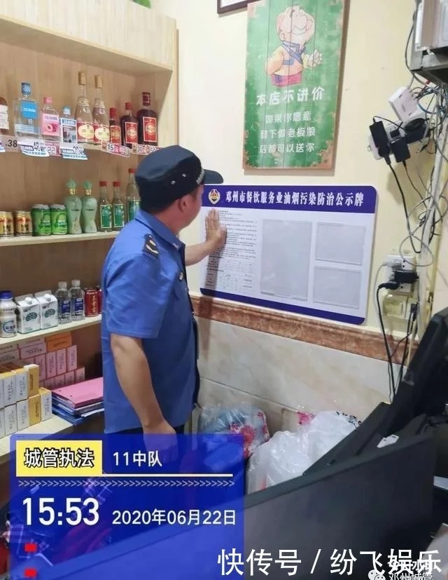 邓州市城管局开展餐饮服务业油烟污染防治公示牌上墙