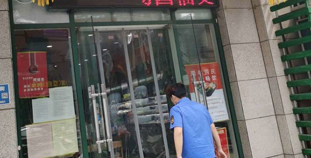 济南市市中区魏家庄街道建立“一店一档”整治油烟扰民