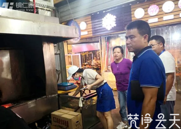 铜仁市开展餐饮油烟污染防治专项检查