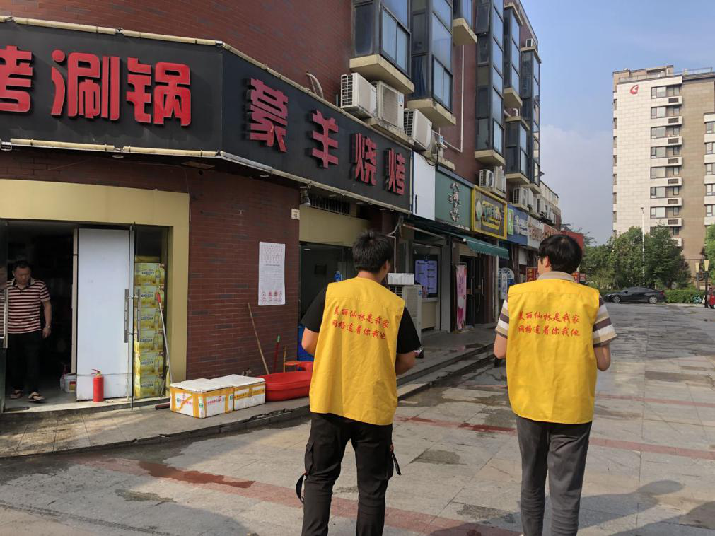仙林街道开展餐饮行业突出问题攻坚整治