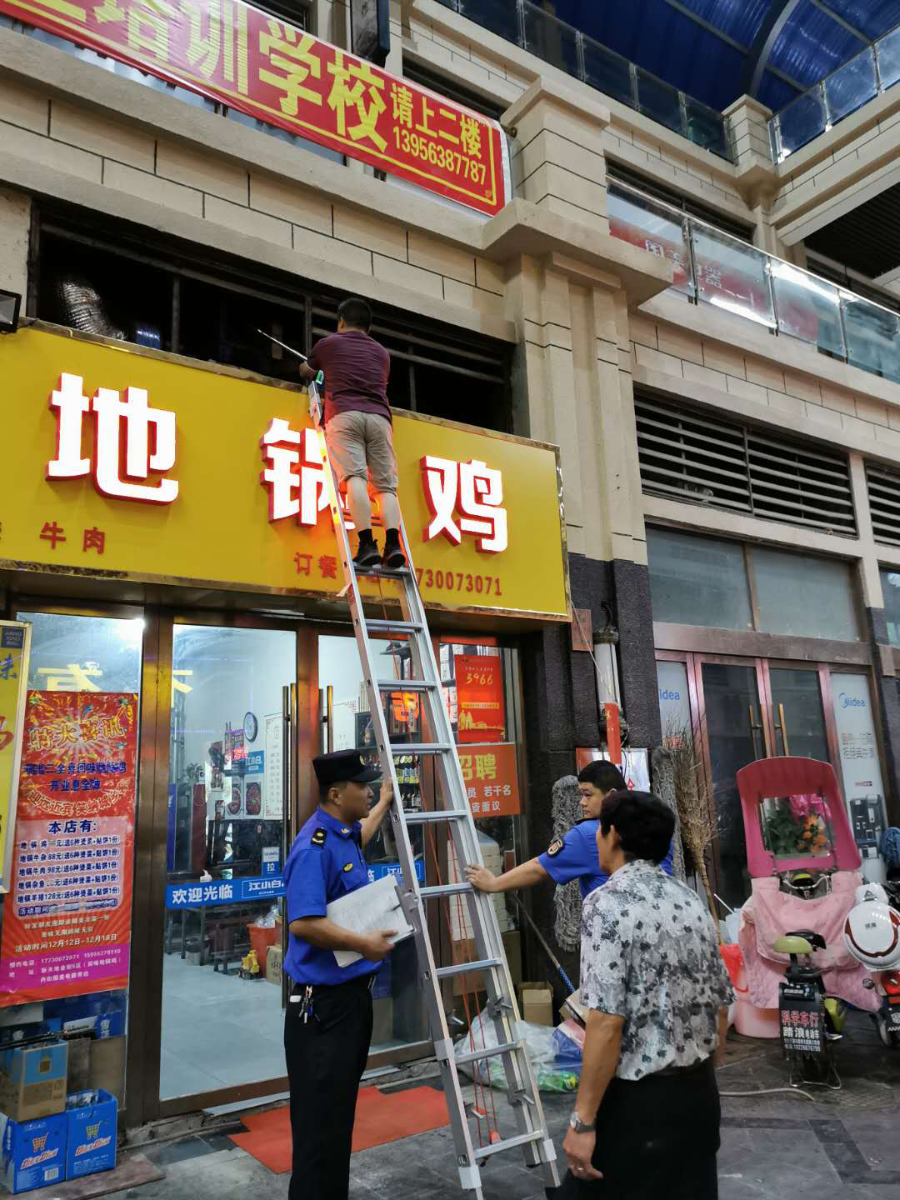 固镇县城市管理局强化餐饮油烟治理