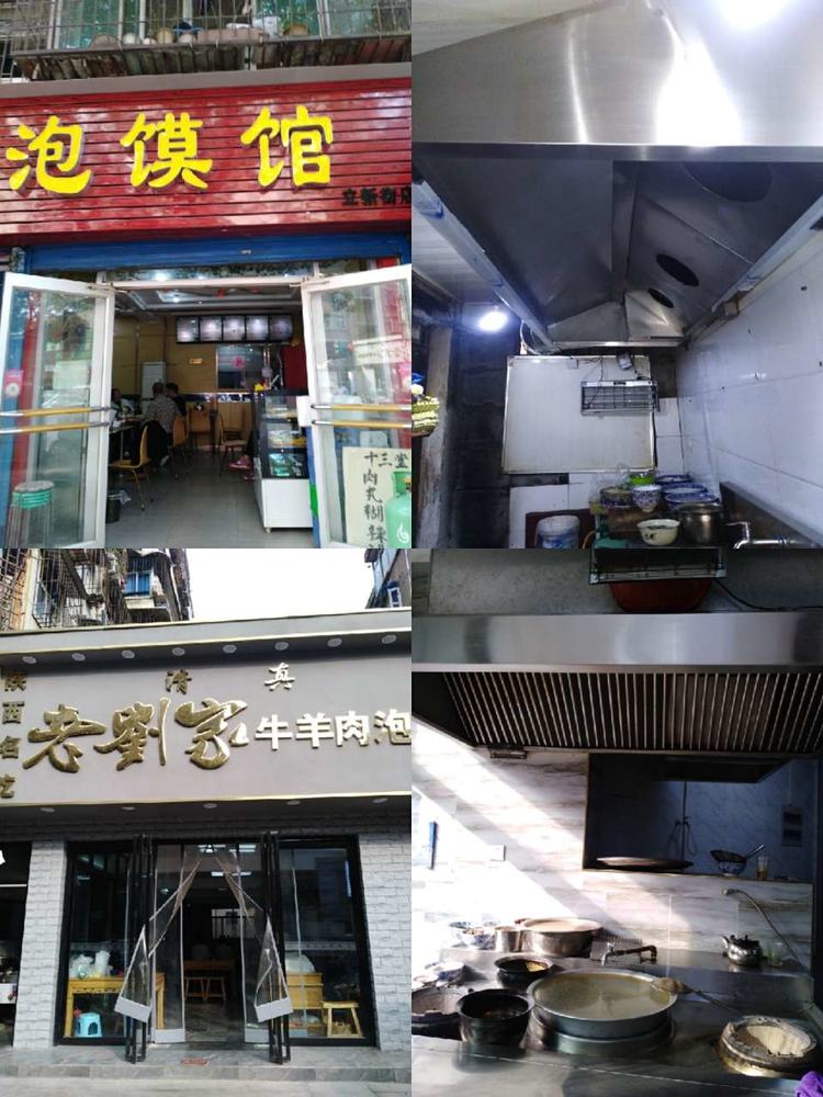 青年路街道开展辖区污染源巡查管控