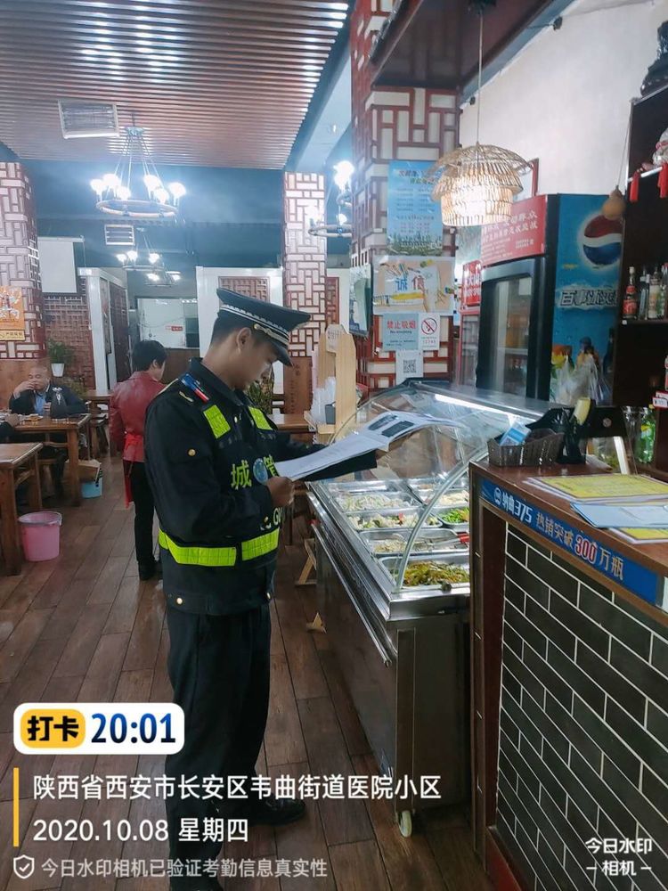 长安城管执法韦曲中队开展辖区10家餐饮单位日常检查