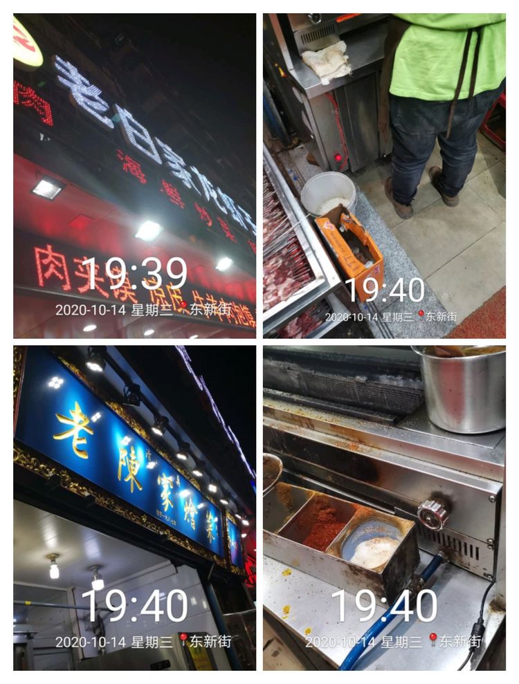 中山门街道办事处网格办执行铁腕治霾工作夜查制度