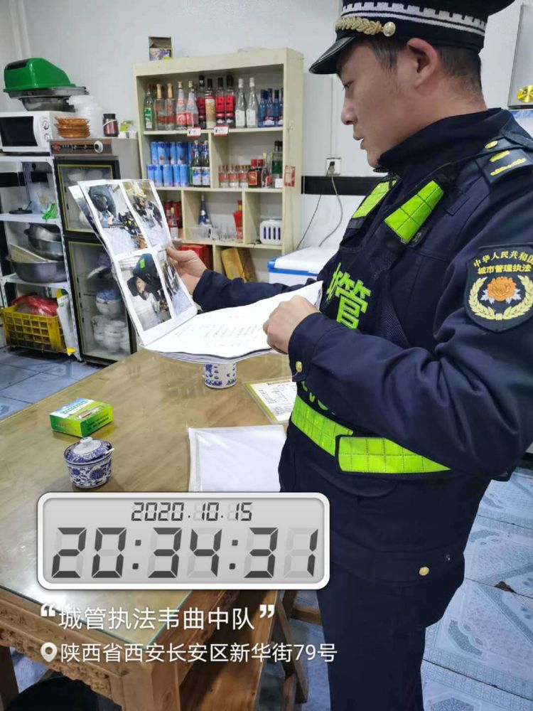 长安城管执法韦曲中队开展辖区15条街12家餐饮单位日常检查