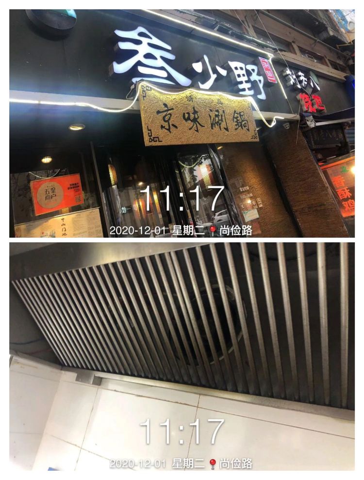 中山门街道网格员巡查辖区内尚俭路餐饮商户