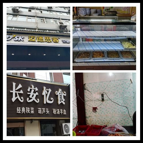 乐二社区网格员开展辖区餐饮门店巡查
