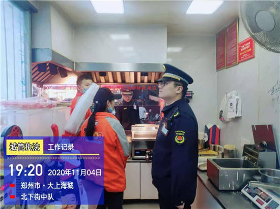 郑州市管城回族区城管局联合兄弟单位开展餐饮油烟联合治理行动