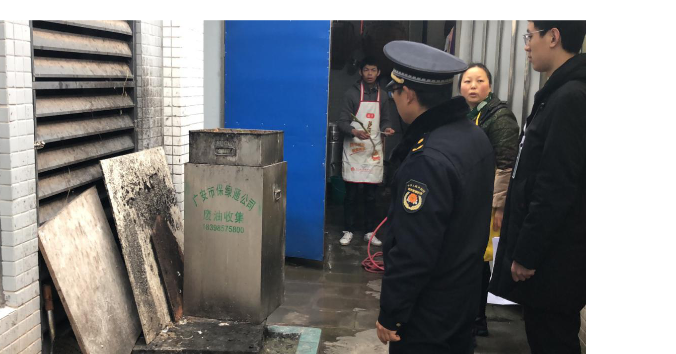 广安经开区城管分局开展餐饮油烟污染专项整治行动