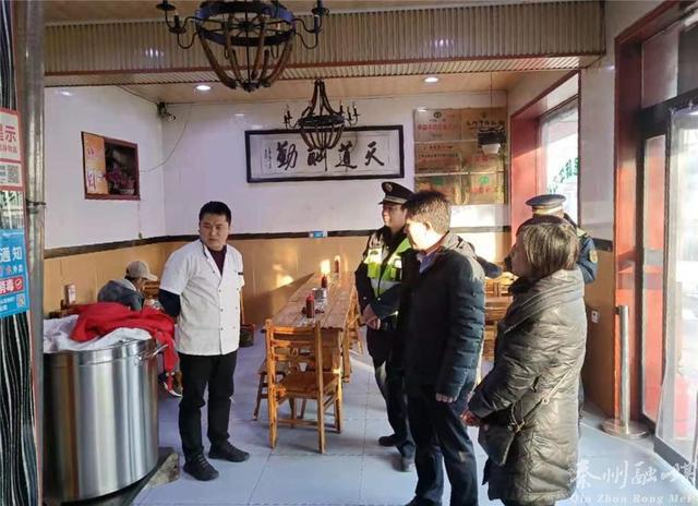 天水郡街道西十里社区多部门联合开展“清炉”行动