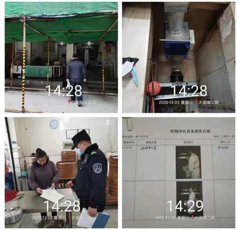 桂溪街道巡查机关企事业单位食堂餐饮油烟污染整治