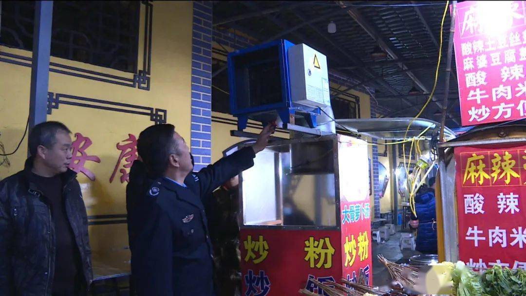 汉滨区多部门联合开展大气污染源集中整治行动