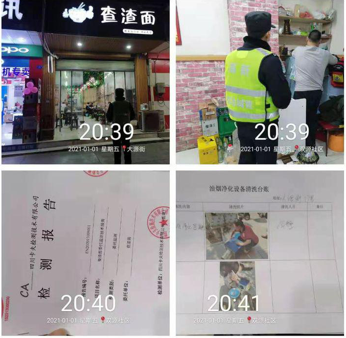 桂溪街道加强辖区在建工地、餐饮油烟管控力度