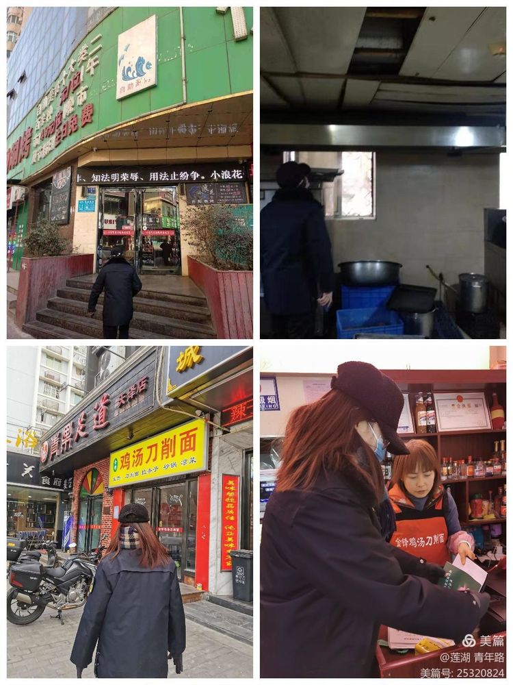 青年路街道多措并举推进治污减霾工作