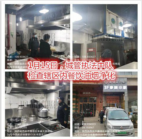 长延堡街道开展辖区各类污染源全面检查