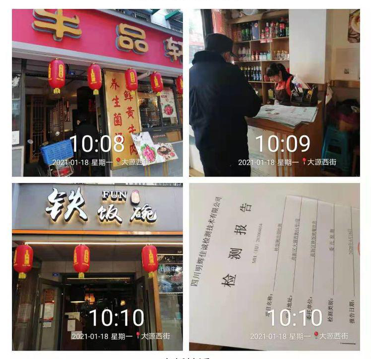 桂溪街道多举措加强辖区在建工地、餐饮商户管控力度