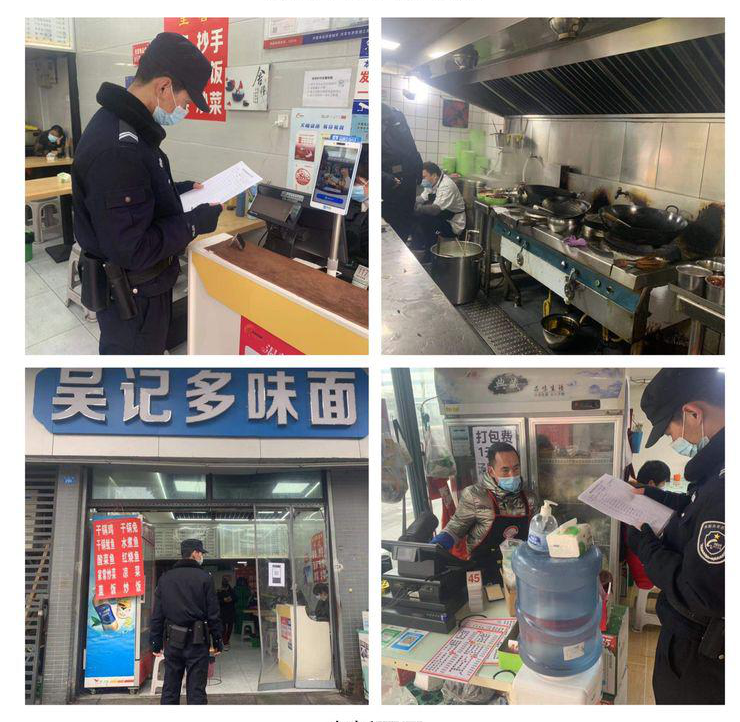 西园街道再次开展餐饮油烟污染专项整治行动