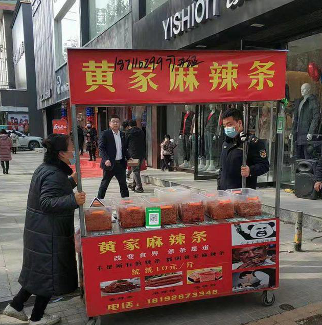 周至县开展市容环境秩序整治工作
