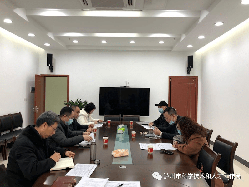 泸州市决咨委办评审《泸州市餐饮业油烟污染防治管理办法》