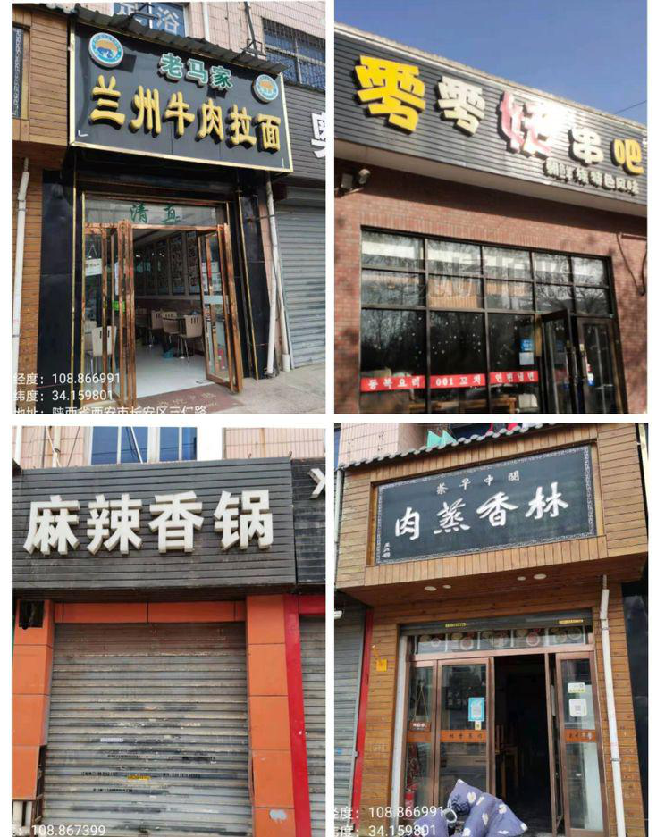 郭杜街道春节期间多举措落实治污减霾工作