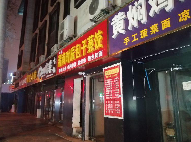 文艺路街道开展辖区工地及餐饮门店巡查